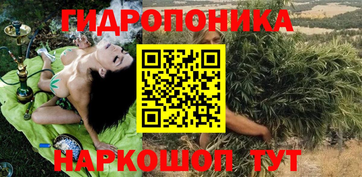 МАРИХУАНА Amnesia  Канабис план  Вход с VPN  Каспийск  Канабис MAZAR  Конопля планчик 