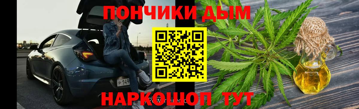 Бошки марихуана AK-47 Каспийск