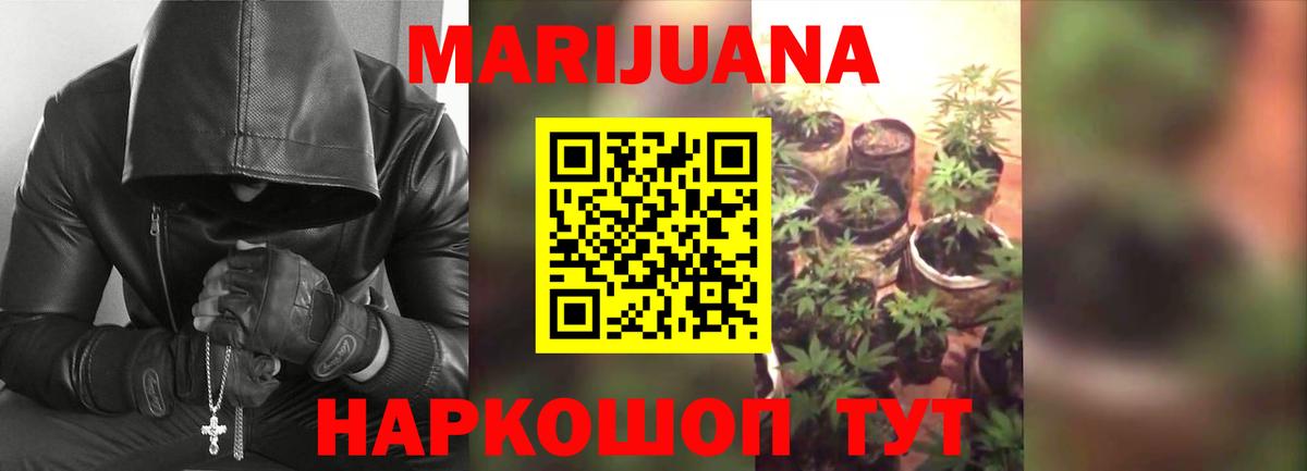Гашиш  Экстази  Сколько стоит  Марихуана  LSD-25  COCAIN  МЕФ кристаллы  Каспийск  МАРИХУАНА  Вход с VPN 
